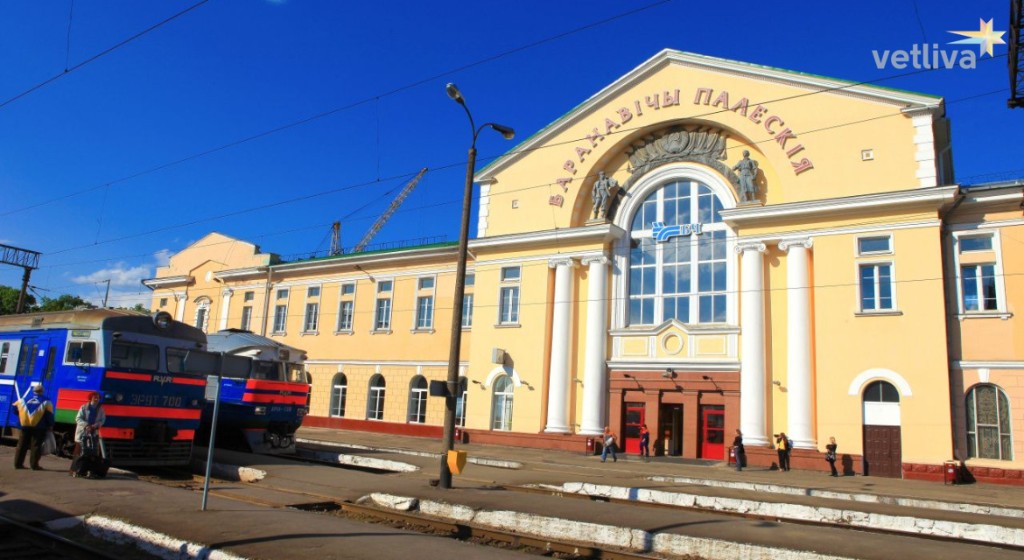 Барановичи - железнодорожный вокзал Барановичи-Полесские