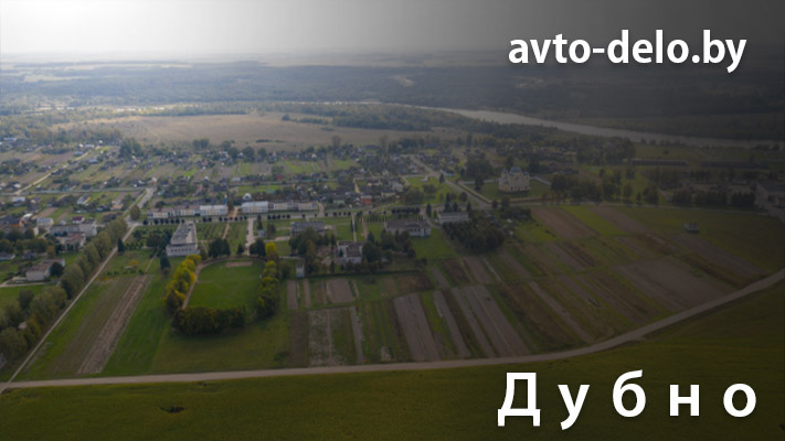 Выкуп автомобилей в Дубно - Avto-Delo.by